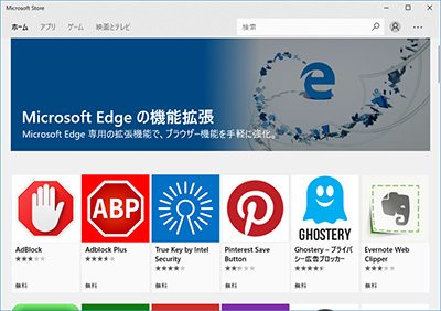 translator for Microsoft Edge