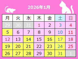 営業カレンダー