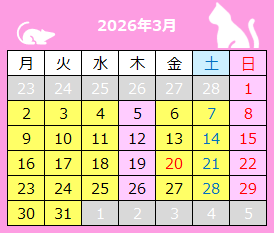 営業カレンダー