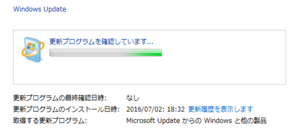 Windows7 Windows Update