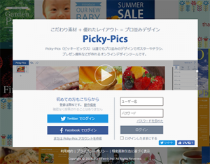 Picky-Pics