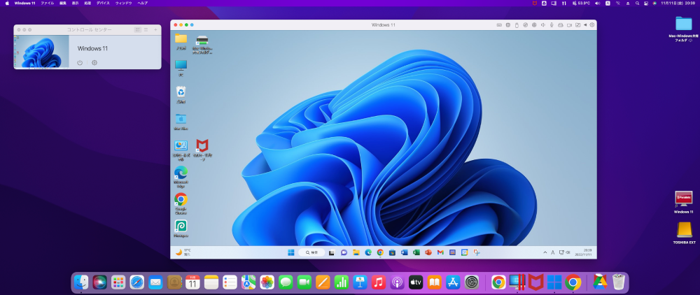Parallels Desktop 18 for Macの導入とカスタマイズ方法